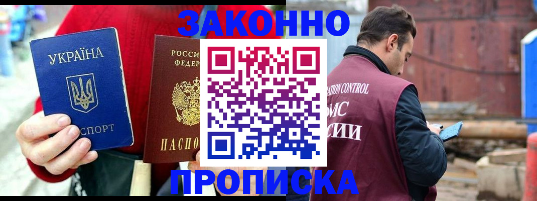 форма 3 в Прокопьевске